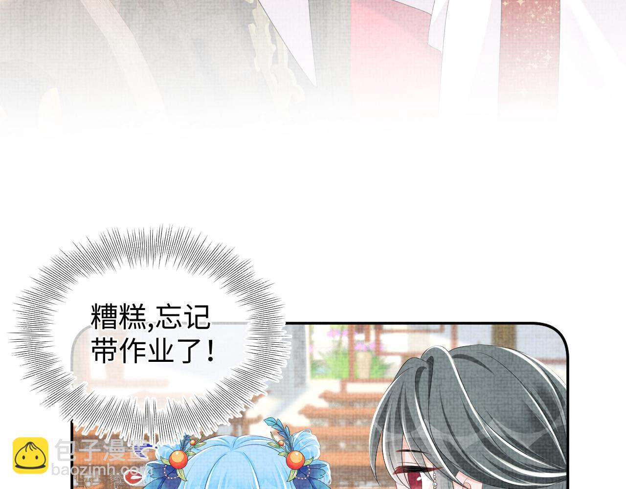 第140话 燕惊澜的帮助(1/2)-第142话