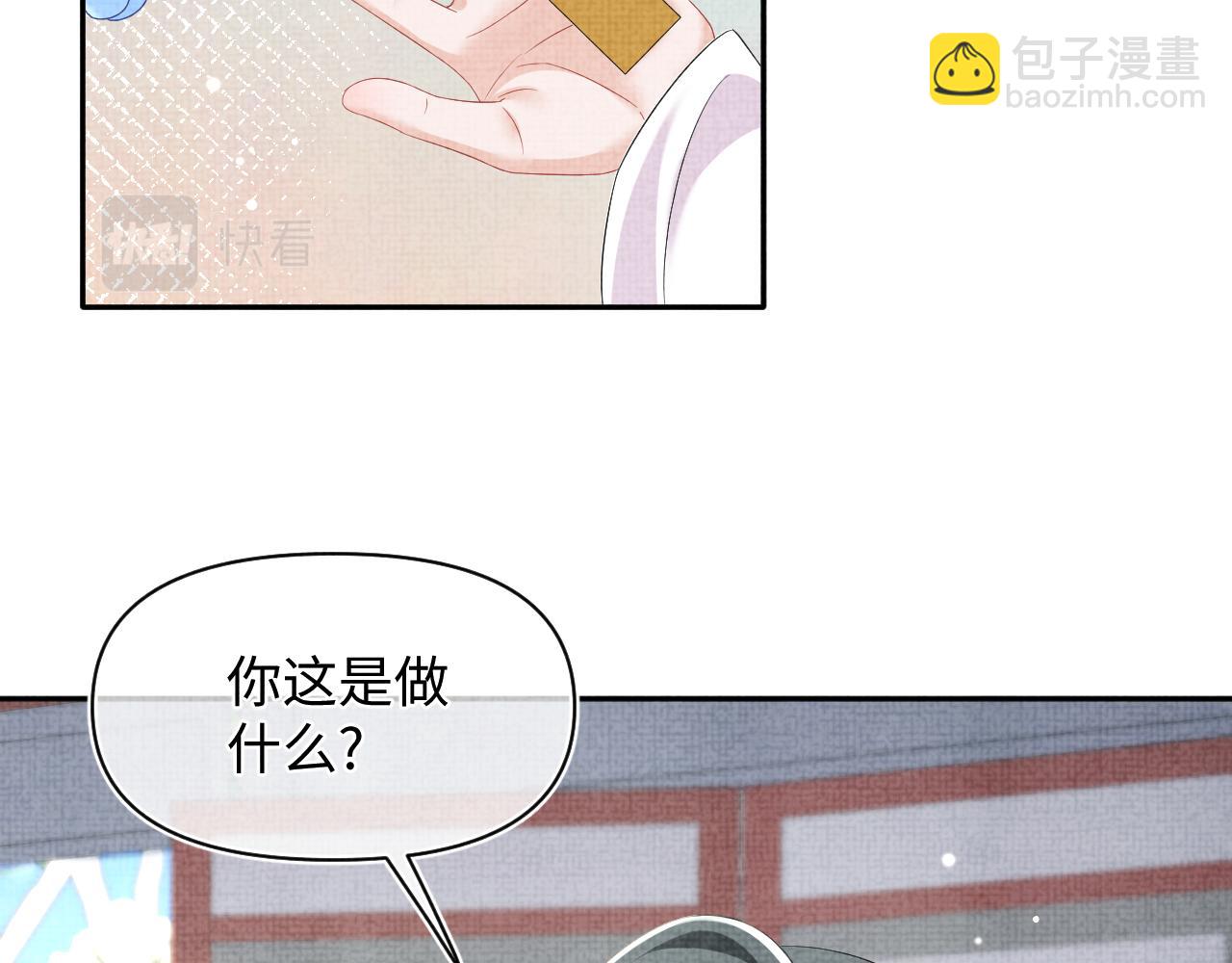 第140话 燕惊澜的帮助(1/2)-第142话