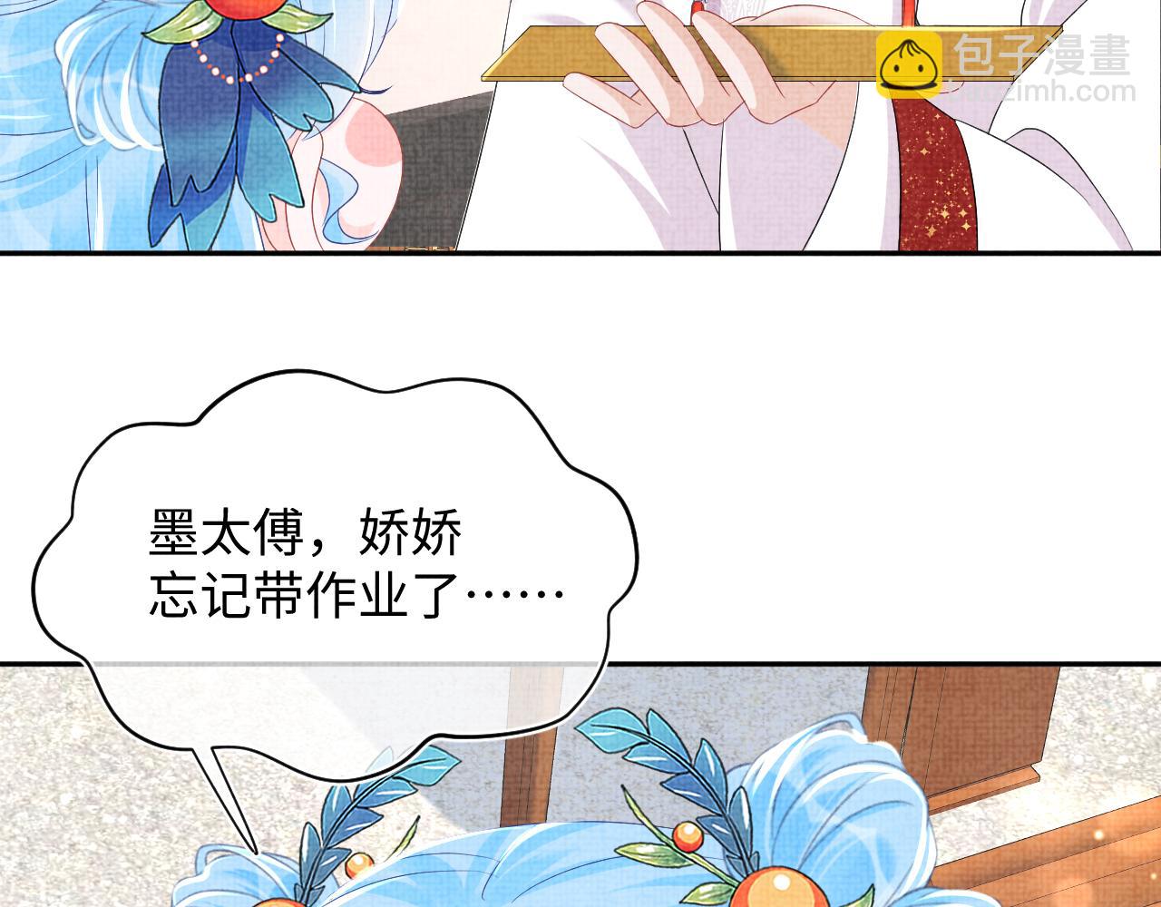 第140话 燕惊澜的帮助(1/2)-第142话