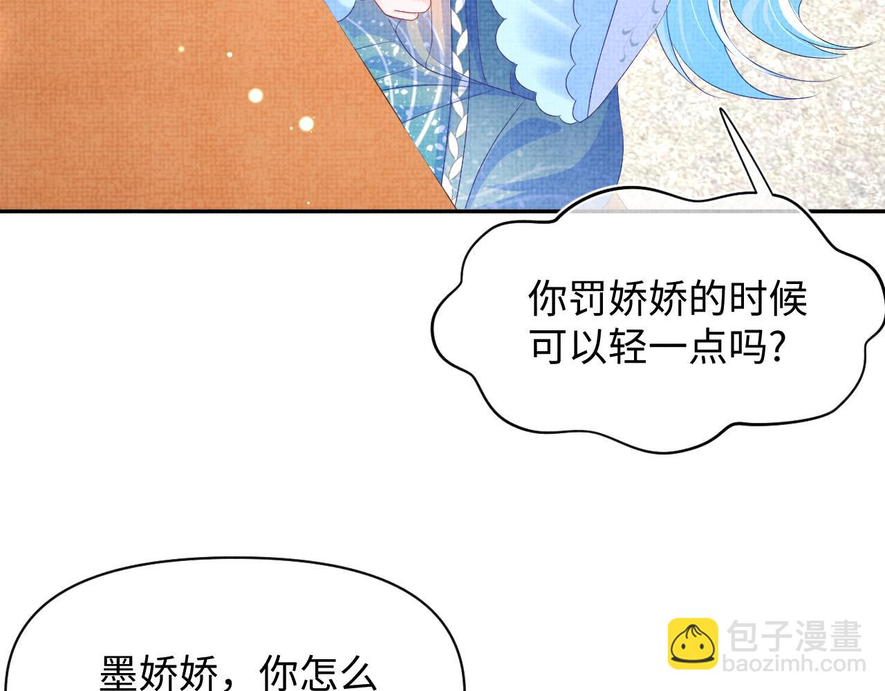 第140话 燕惊澜的帮助(1/2)-第142话