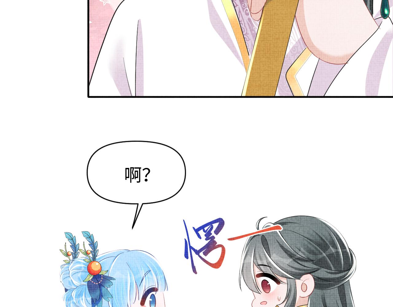 第140话 燕惊澜的帮助(1/2)-第142话