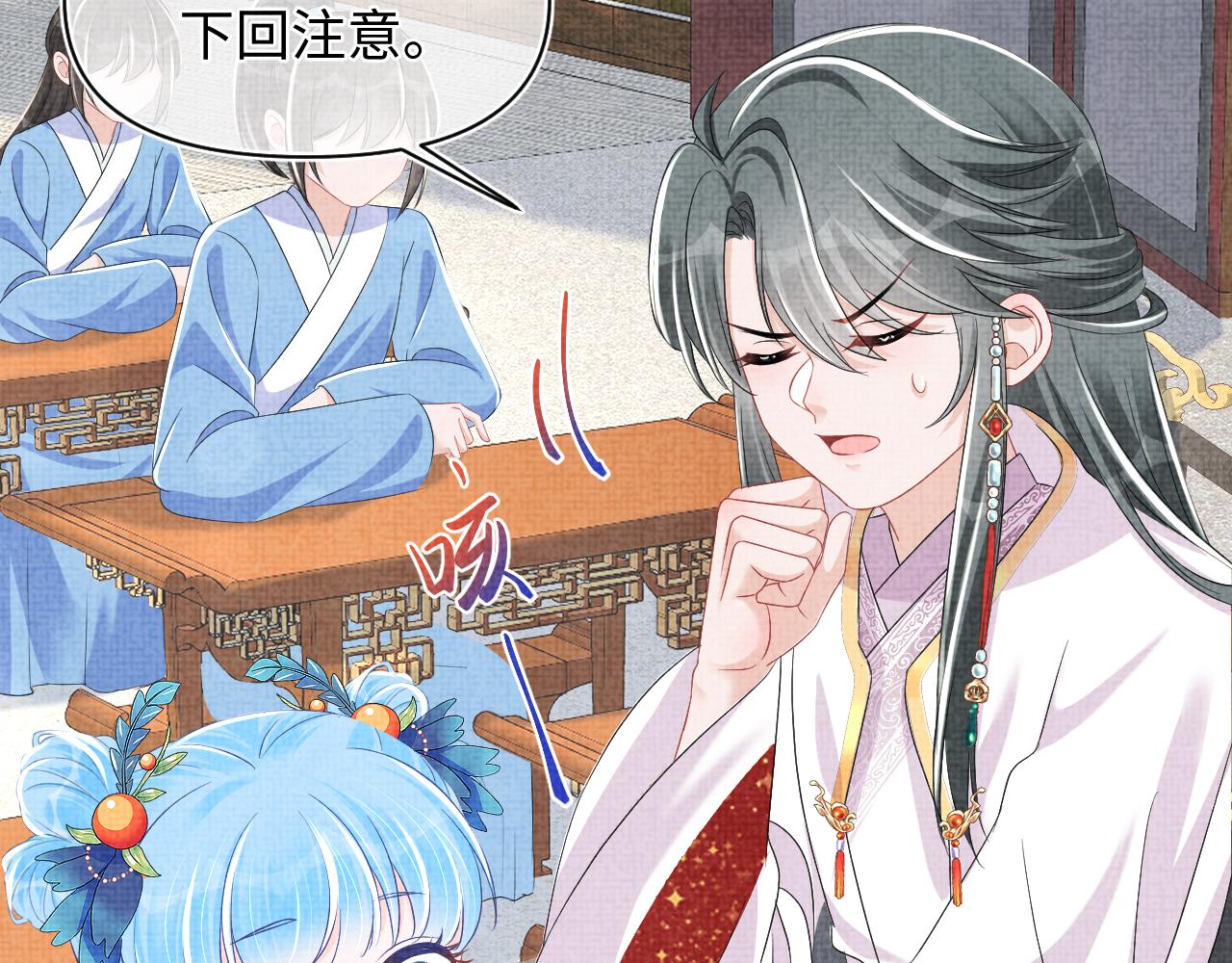 第140话 燕惊澜的帮助(1/2)-第142话