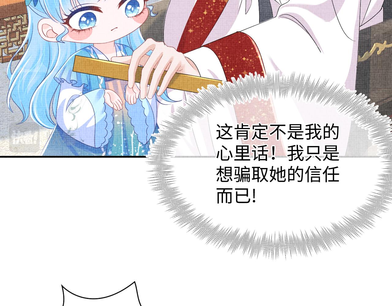 第140话 燕惊澜的帮助(1/2)-第142话