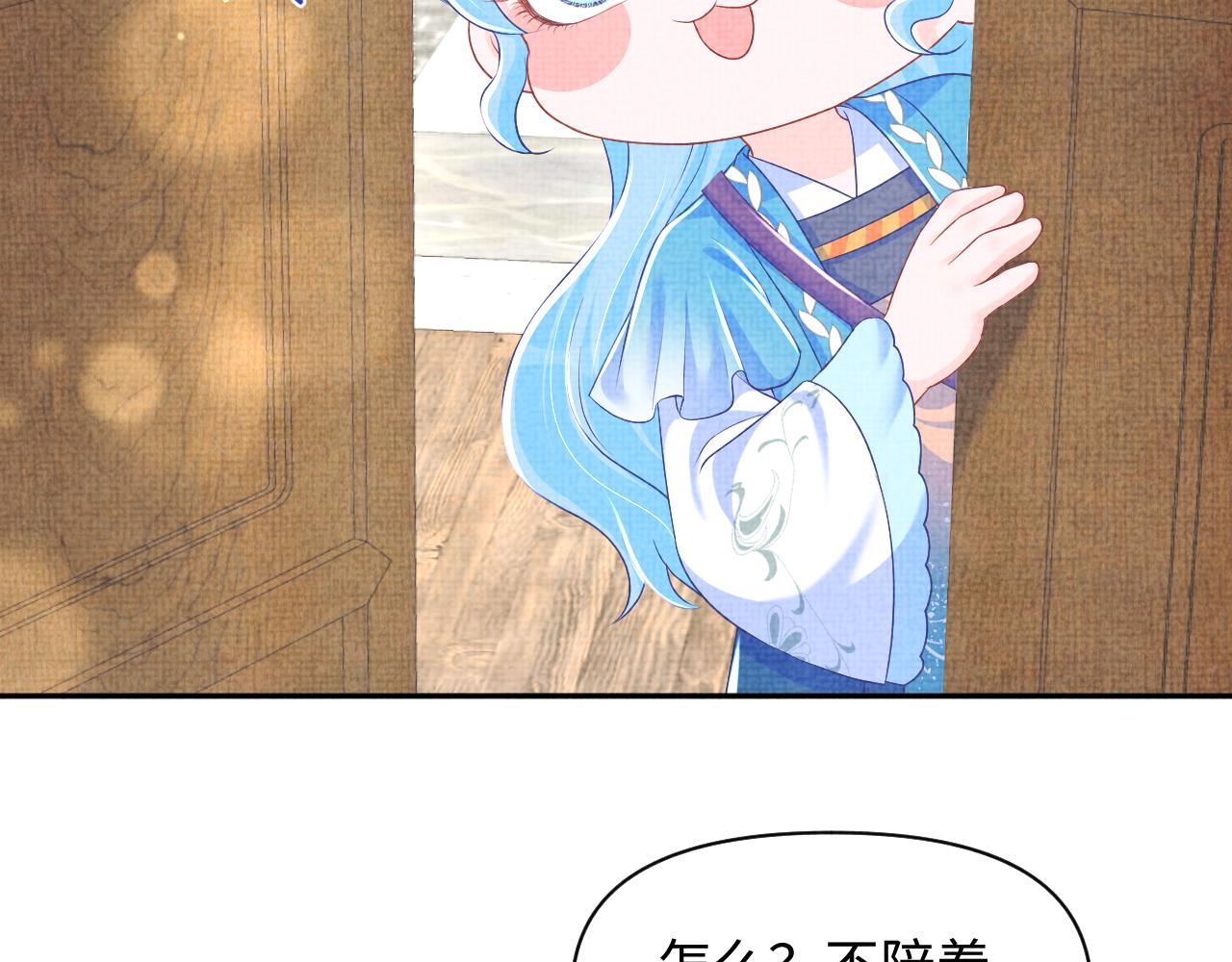 第140话 燕惊澜的帮助(1/2)-第142话