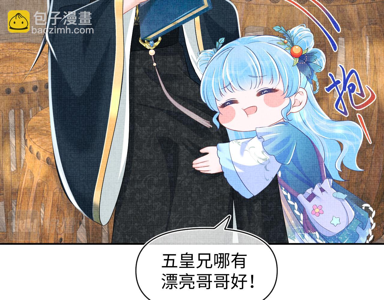 第140话 燕惊澜的帮助(1/2)-第142话