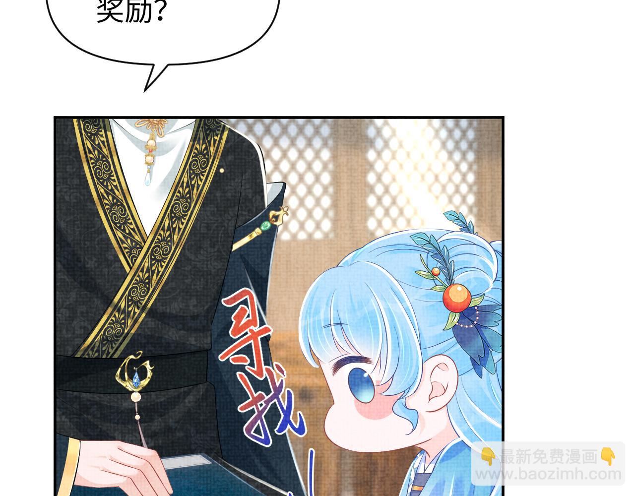 第140话 燕惊澜的帮助(1/2)-第142话