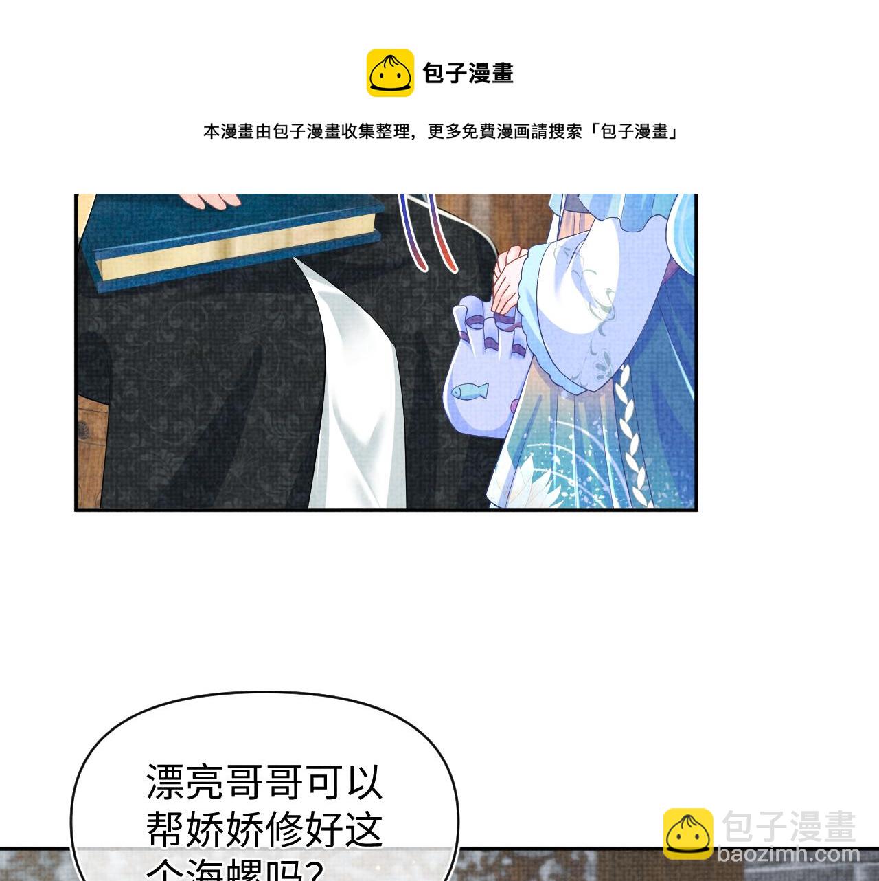 第140话 燕惊澜的帮助(1/2)-第142话