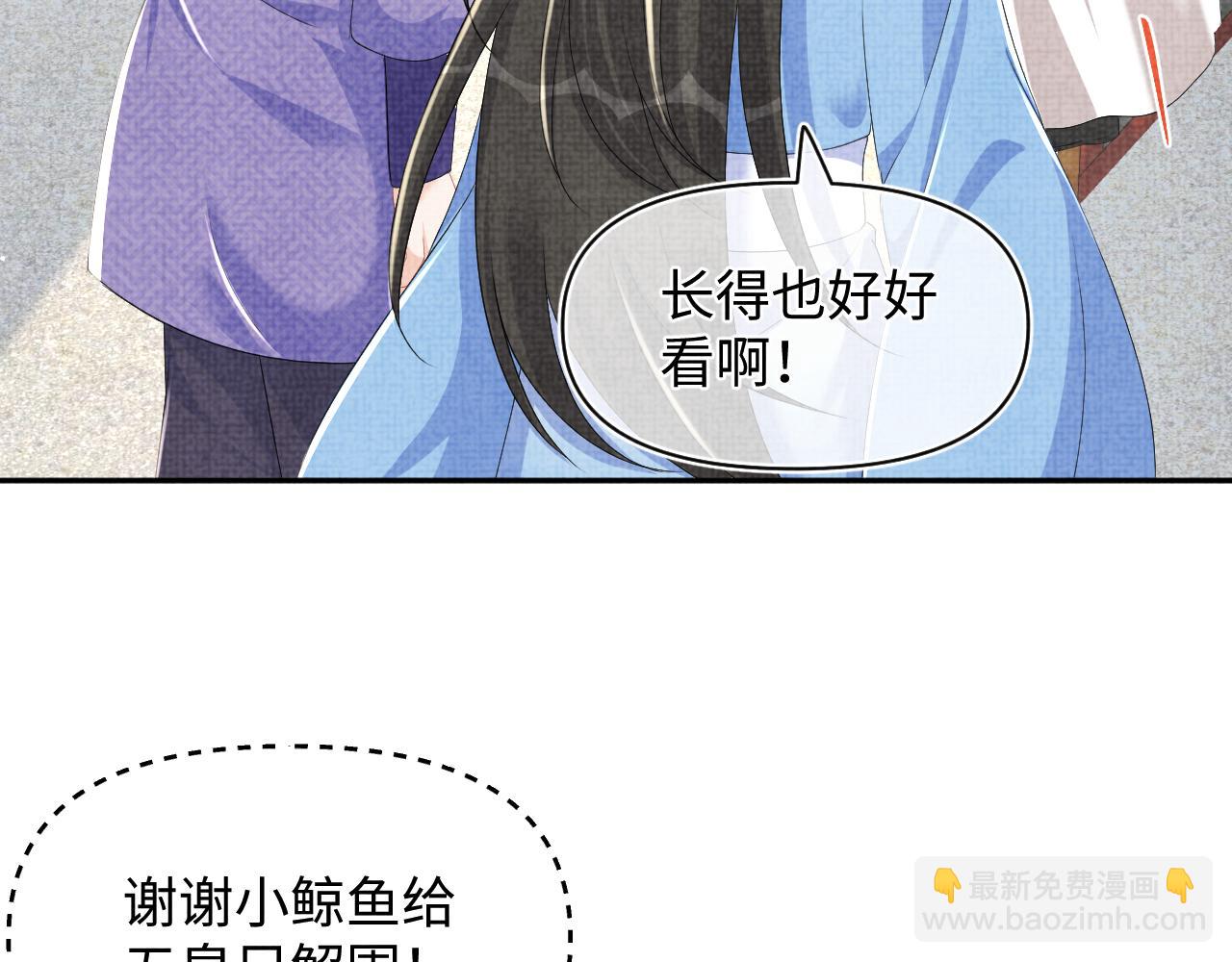 第140话 燕惊澜的帮助(1/2)-第142话