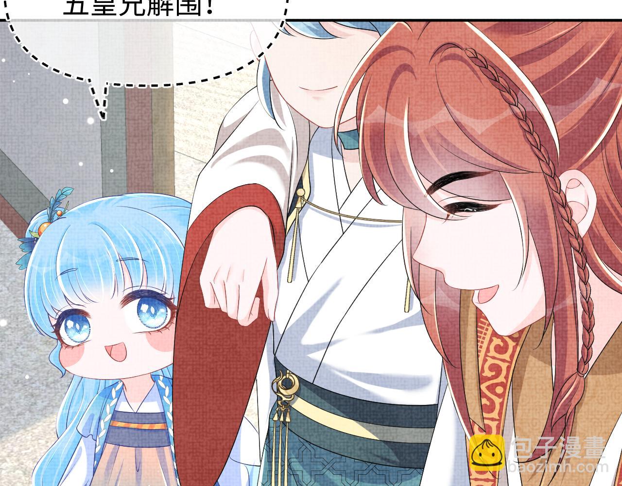 第140话 燕惊澜的帮助(1/2)-第142话