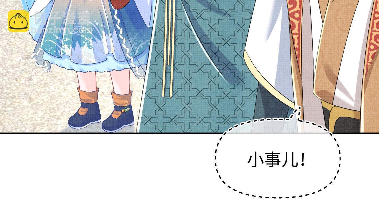 第140话 燕惊澜的帮助(1/2)-第142话