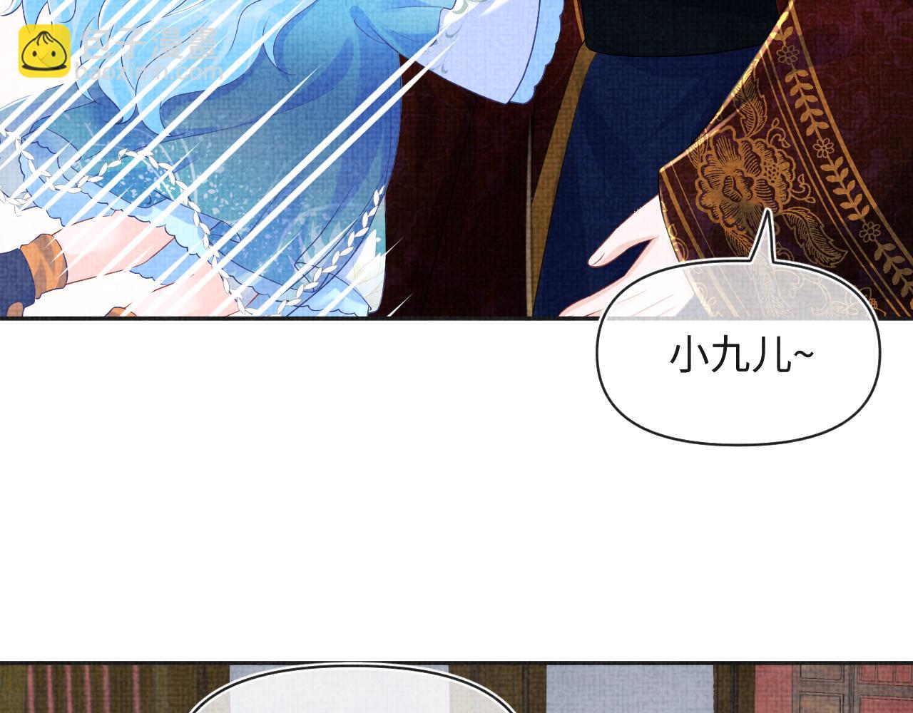 第144话 云妃的挑拨(1/3)-第146话