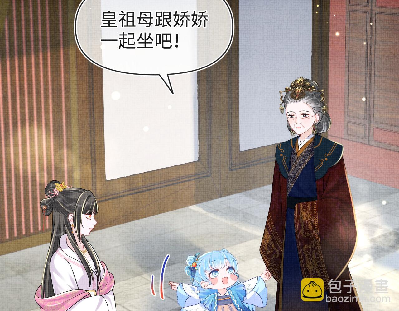 第144话 云妃的挑拨(1/3)-第146话