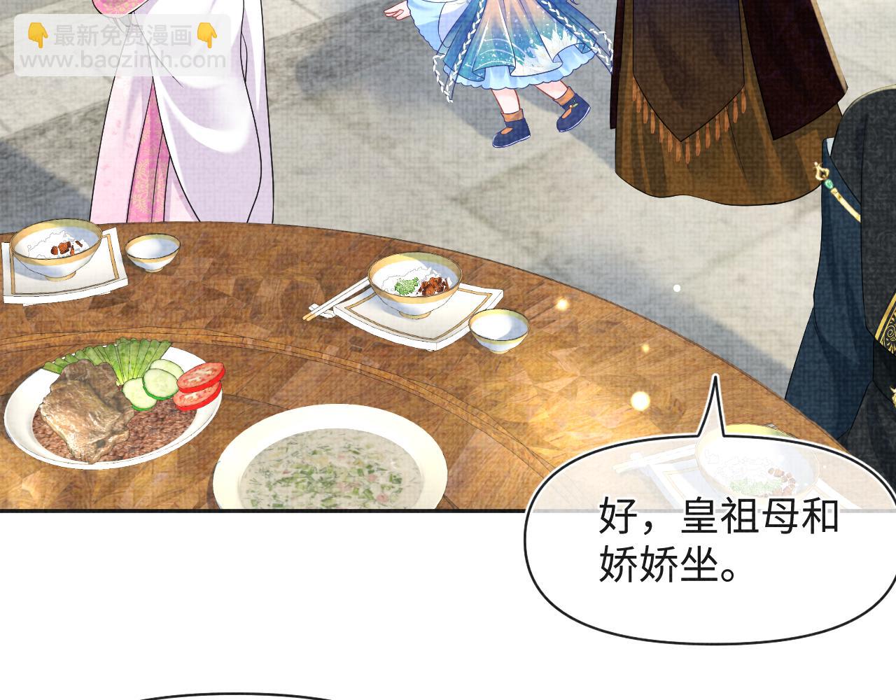 第144话 云妃的挑拨(1/3)-第146话