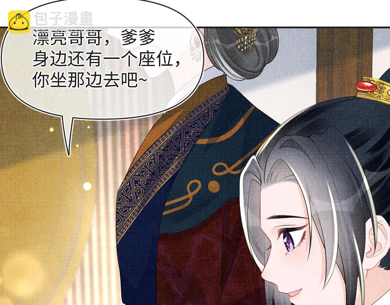 第144话 云妃的挑拨(1/3)-第146话