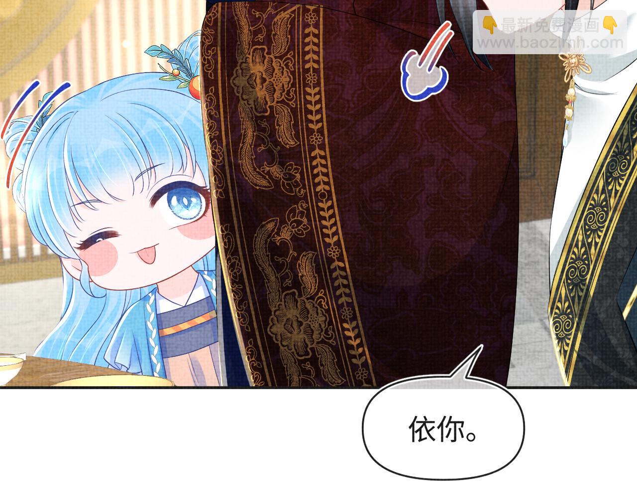 第144话 云妃的挑拨(1/3)-第146话