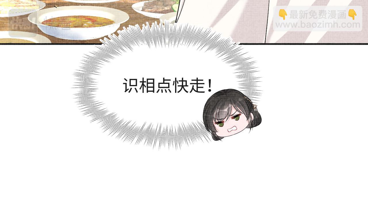 第144话 云妃的挑拨(1/3)-第146话