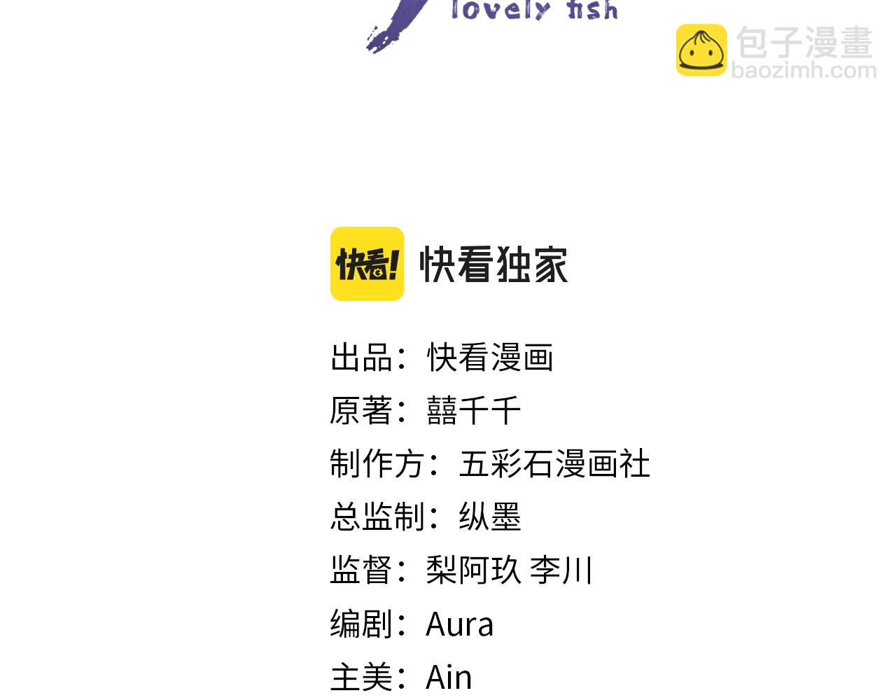 第144话 云妃的挑拨(1/3)-第146话