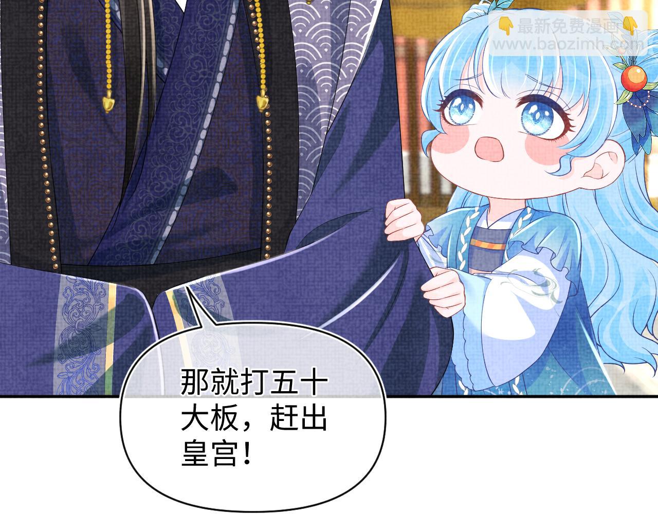 第144话 云妃的挑拨(1/3)-第146话