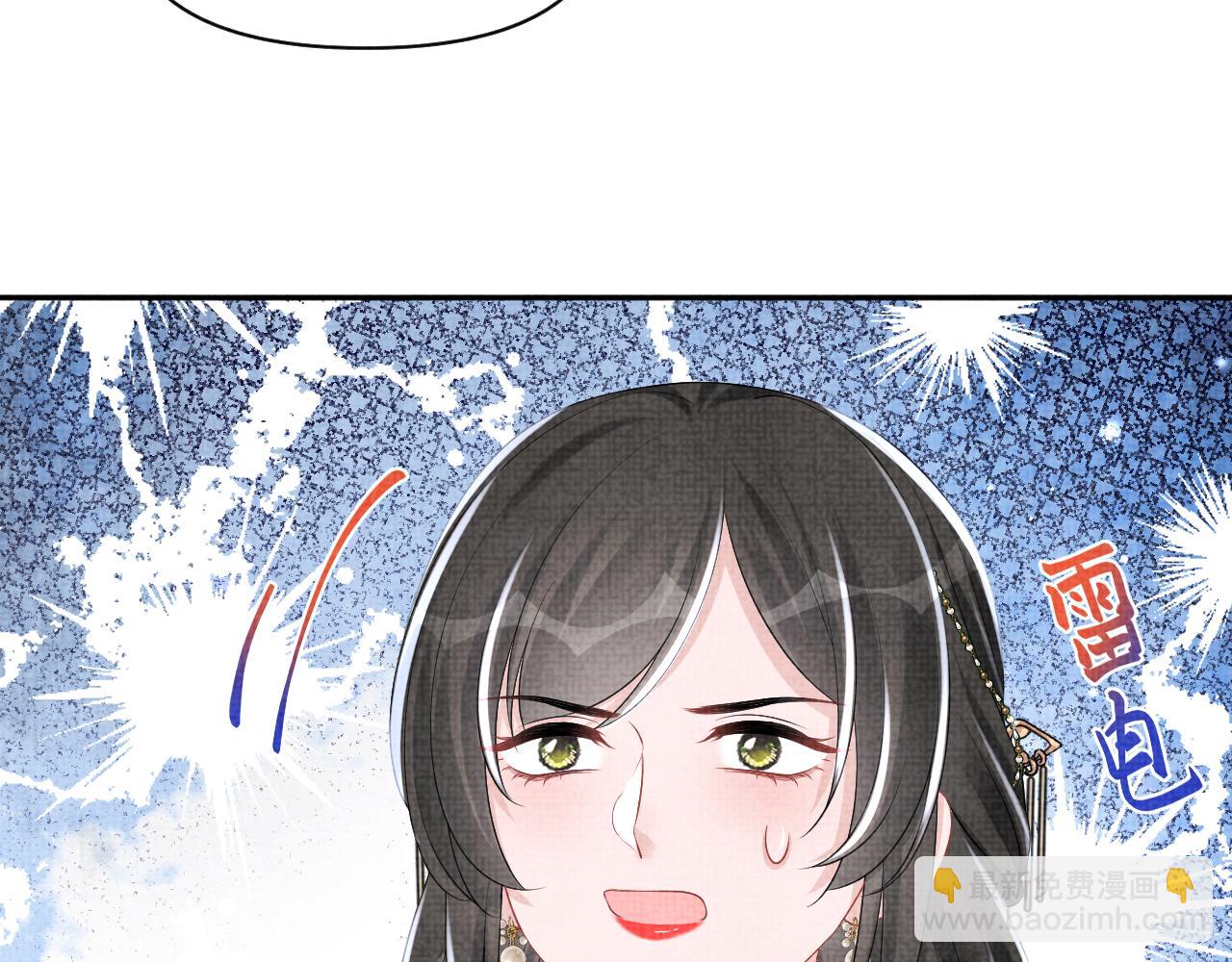 第144话 云妃的挑拨(1/3)-第146话