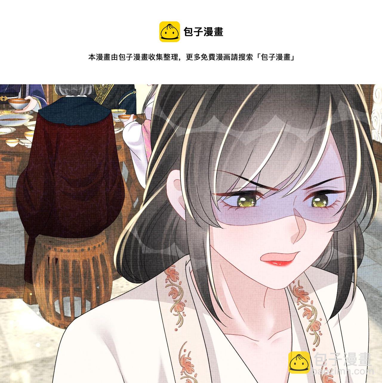 第144话 云妃的挑拨(1/3)-第146话