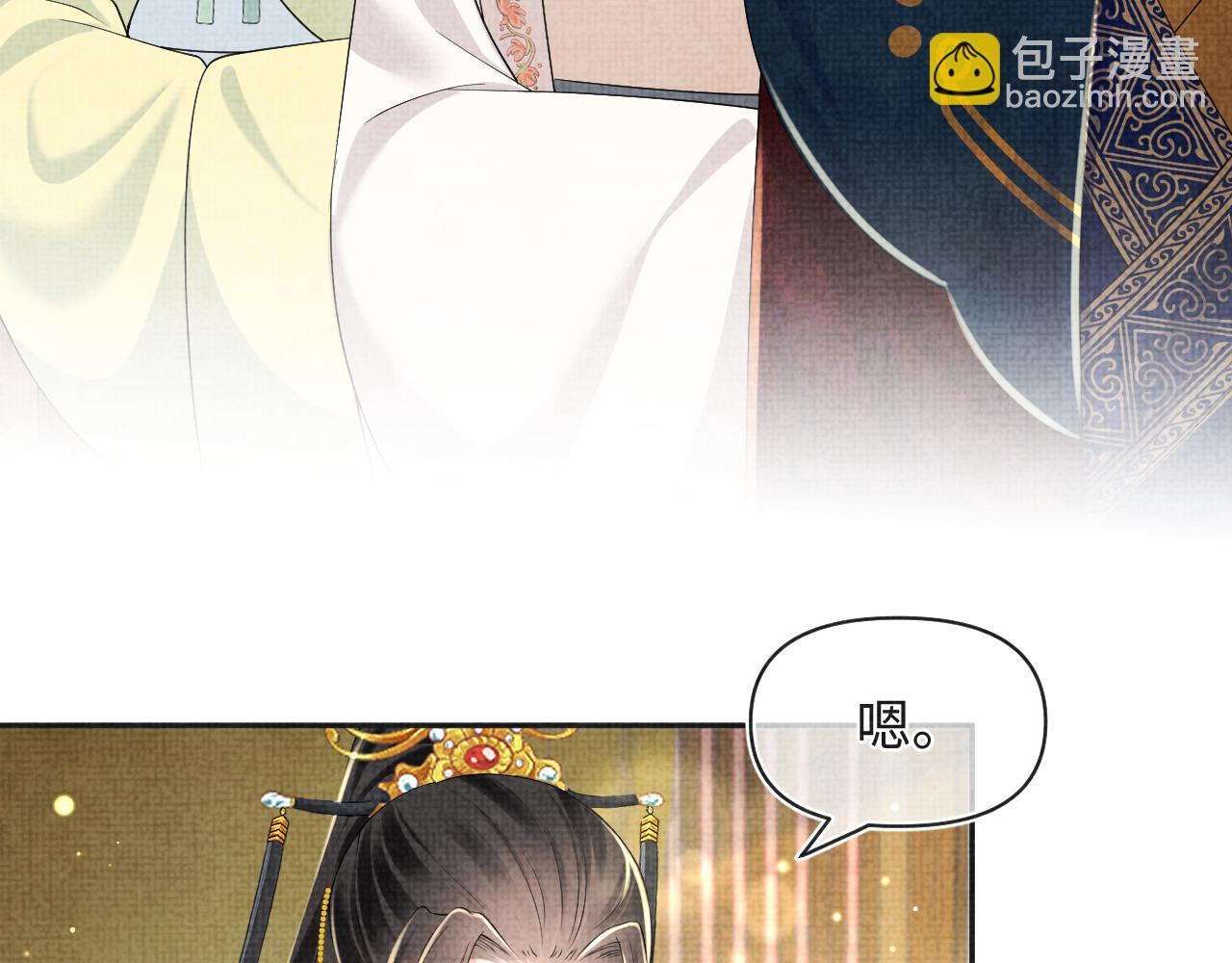 第144话 云妃的挑拨(1/3)-第146话