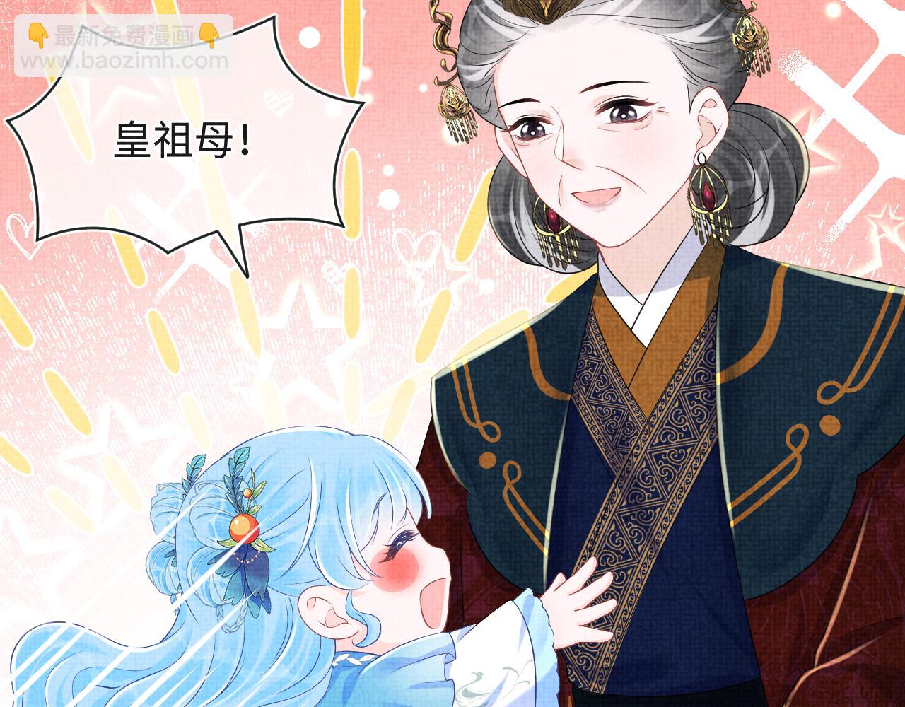 第144话 云妃的挑拨(1/3)-第146话