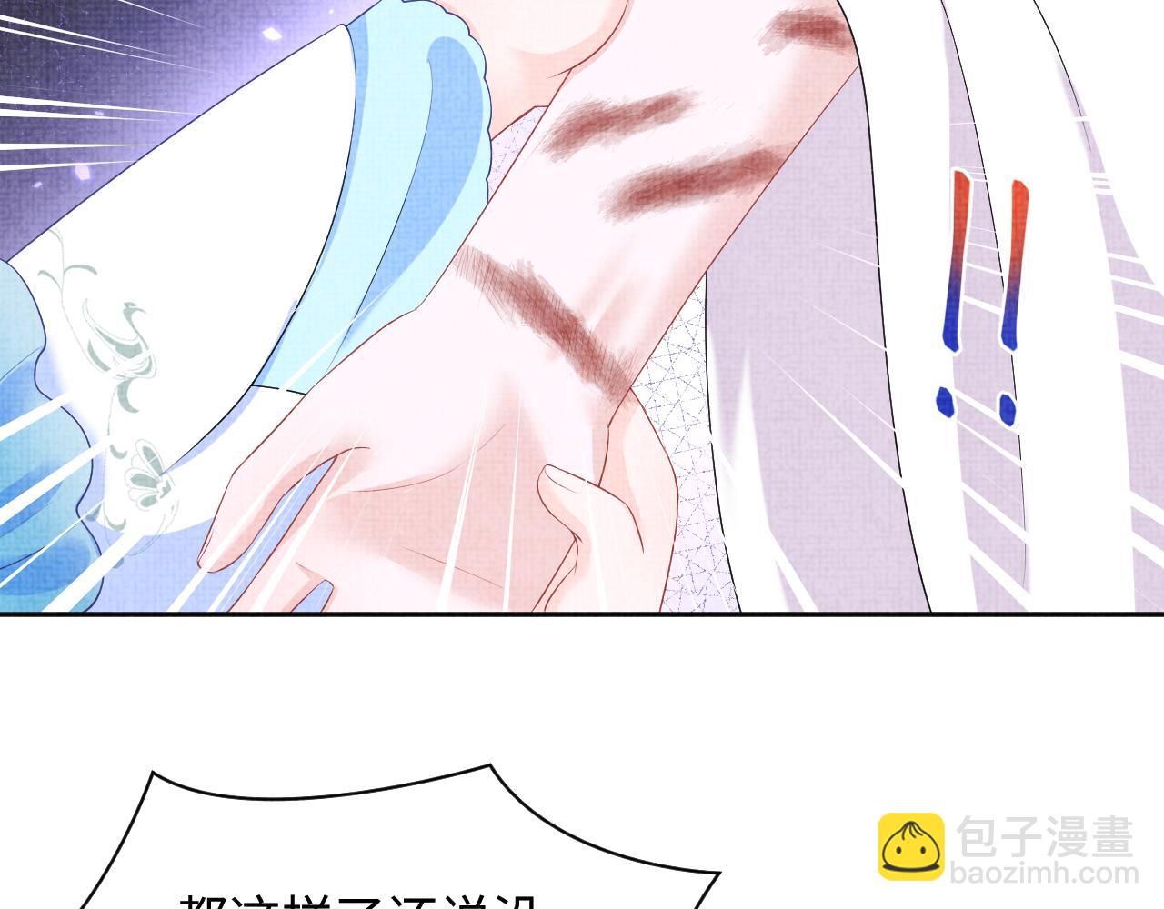 第146话 皇后阴谋泄露(1/3)-第148话