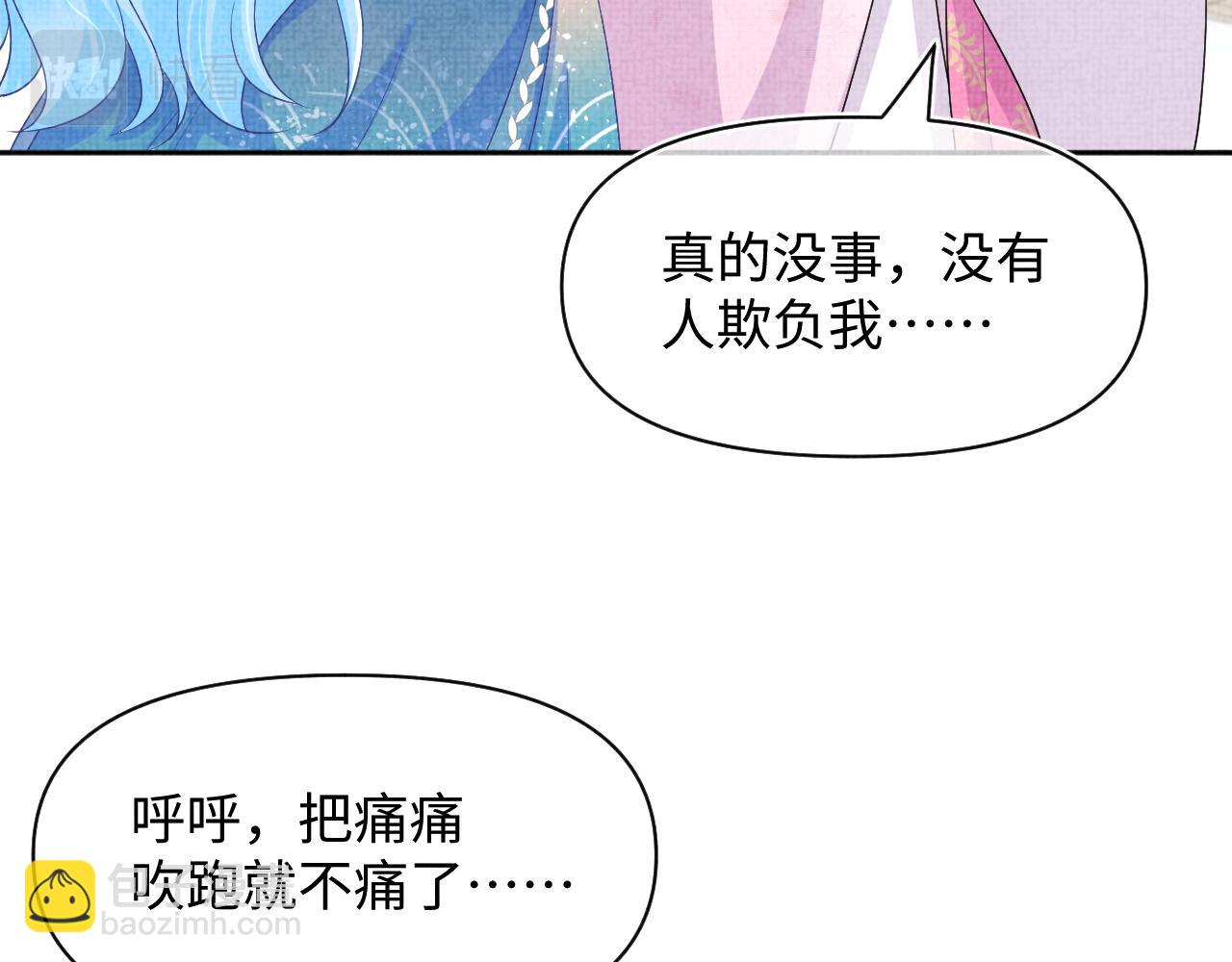 第146话 皇后阴谋泄露(1/3)-第148话