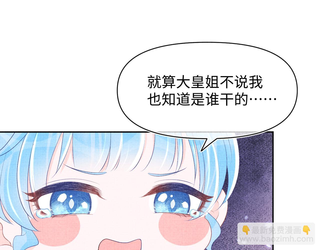 第146话 皇后阴谋泄露(1/3)-第148话