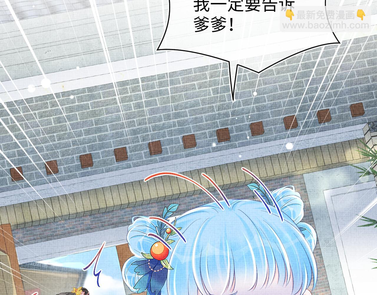 第146话 皇后阴谋泄露(1/3)-第148话