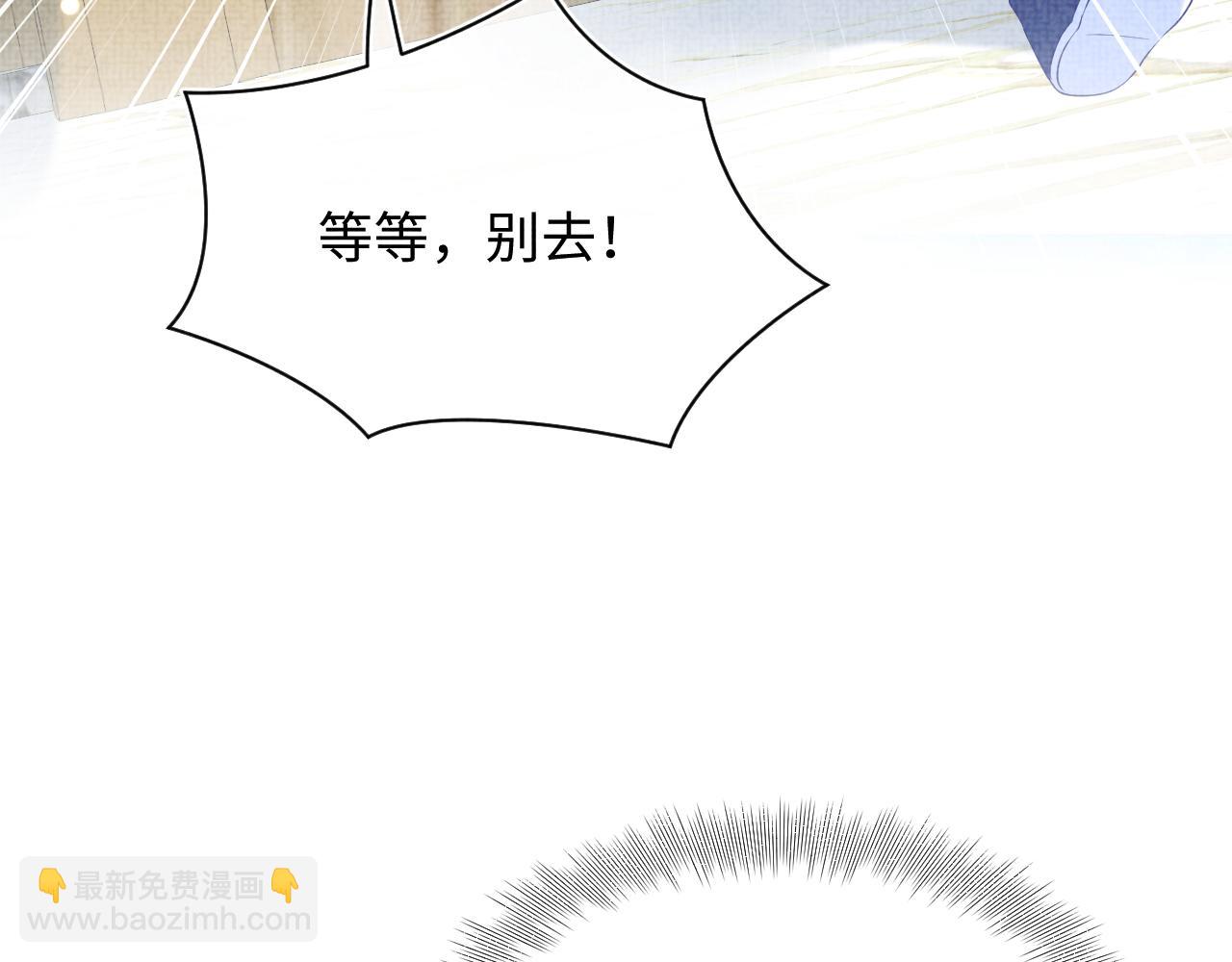 第146话 皇后阴谋泄露(1/3)-第148话