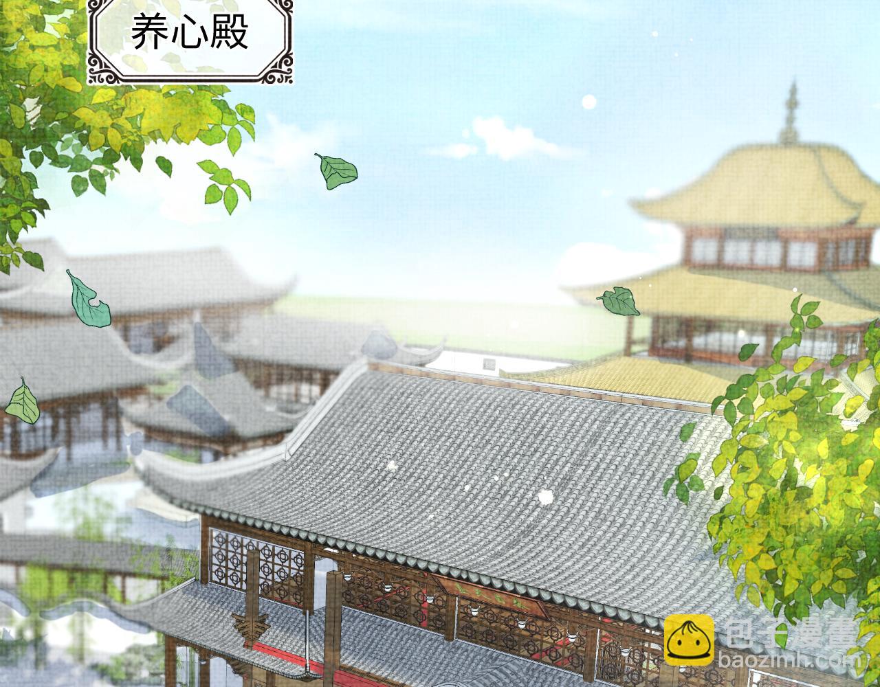 第146话 皇后阴谋泄露(1/3)-第148话