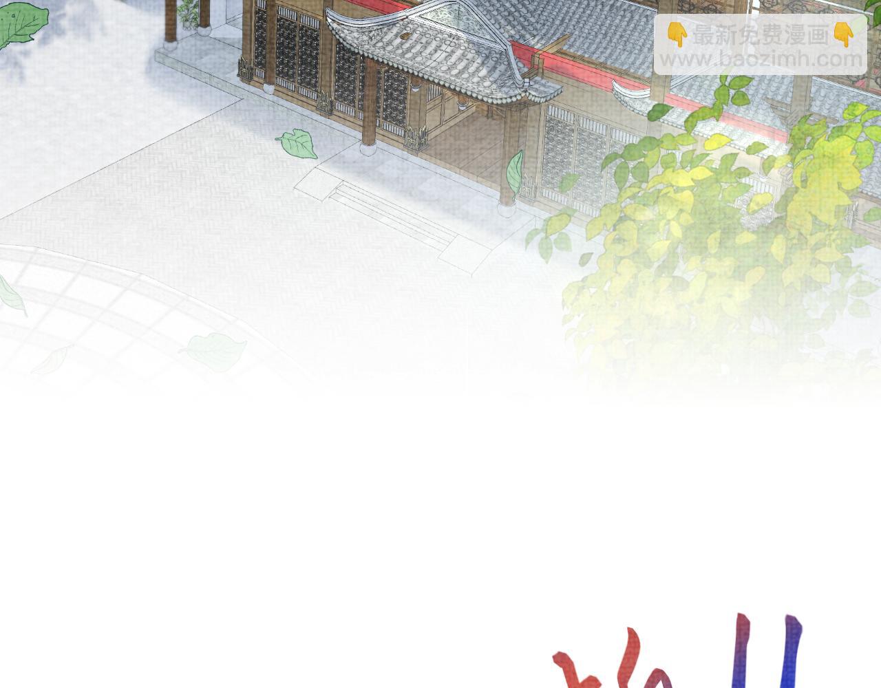 第146话 皇后阴谋泄露(1/3)-第148话