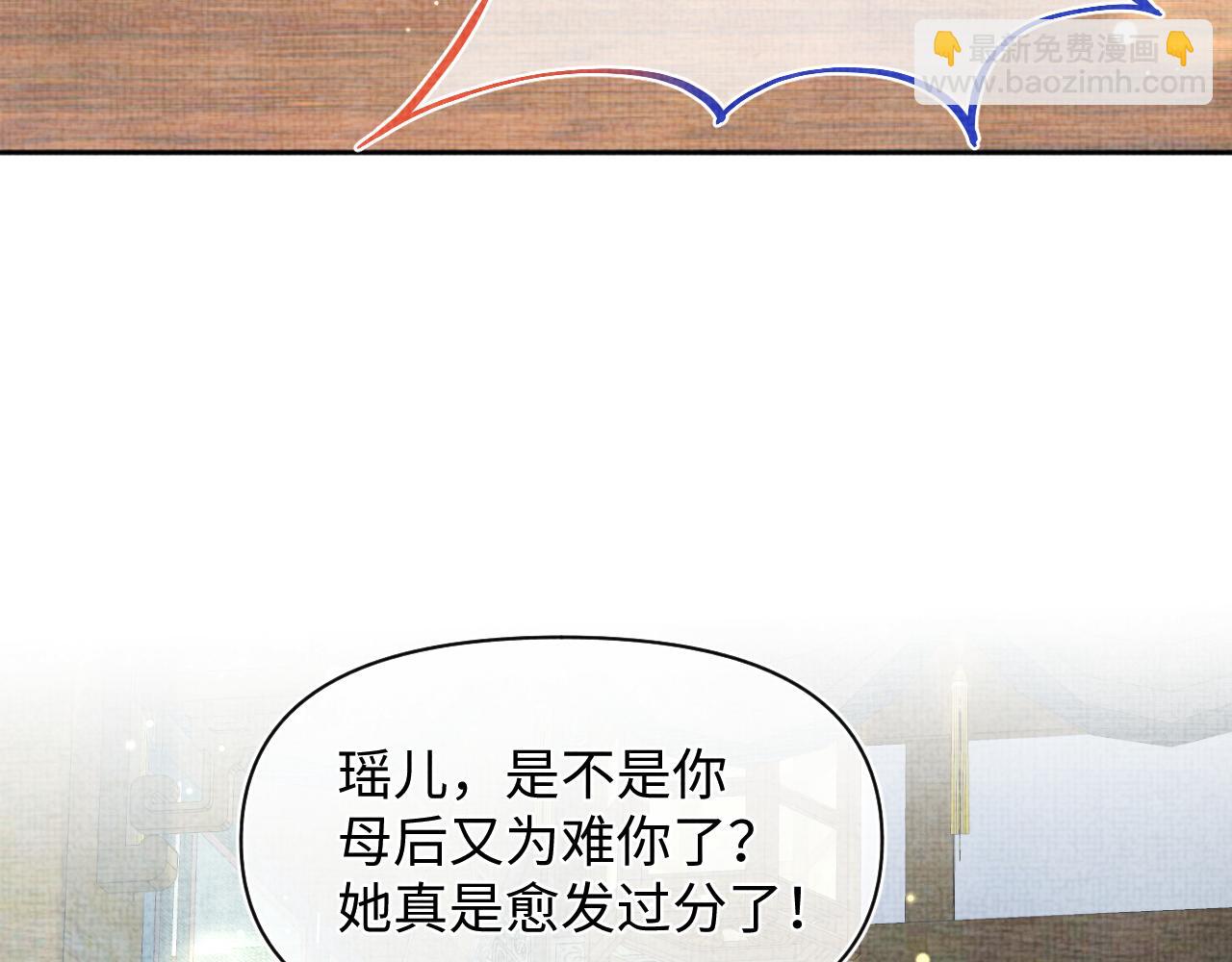 第146话 皇后阴谋泄露(1/3)-第148话