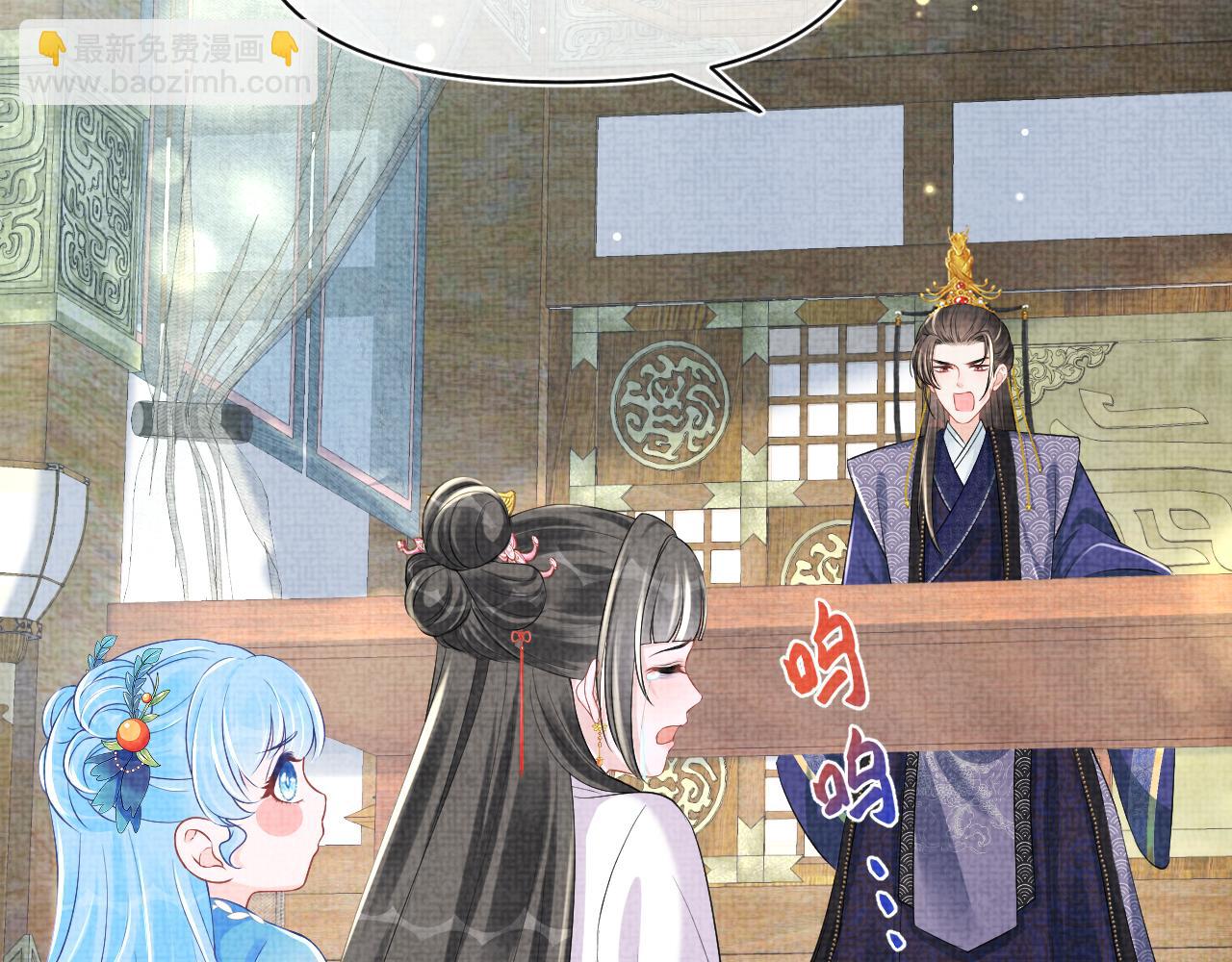 第146话 皇后阴谋泄露(1/3)-第148话