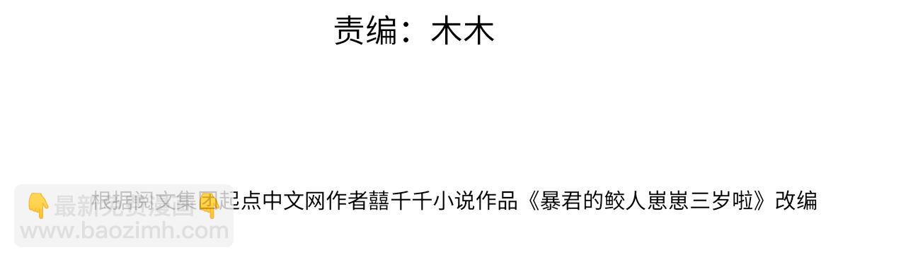 第146话 皇后阴谋泄露(1/3)-第148话