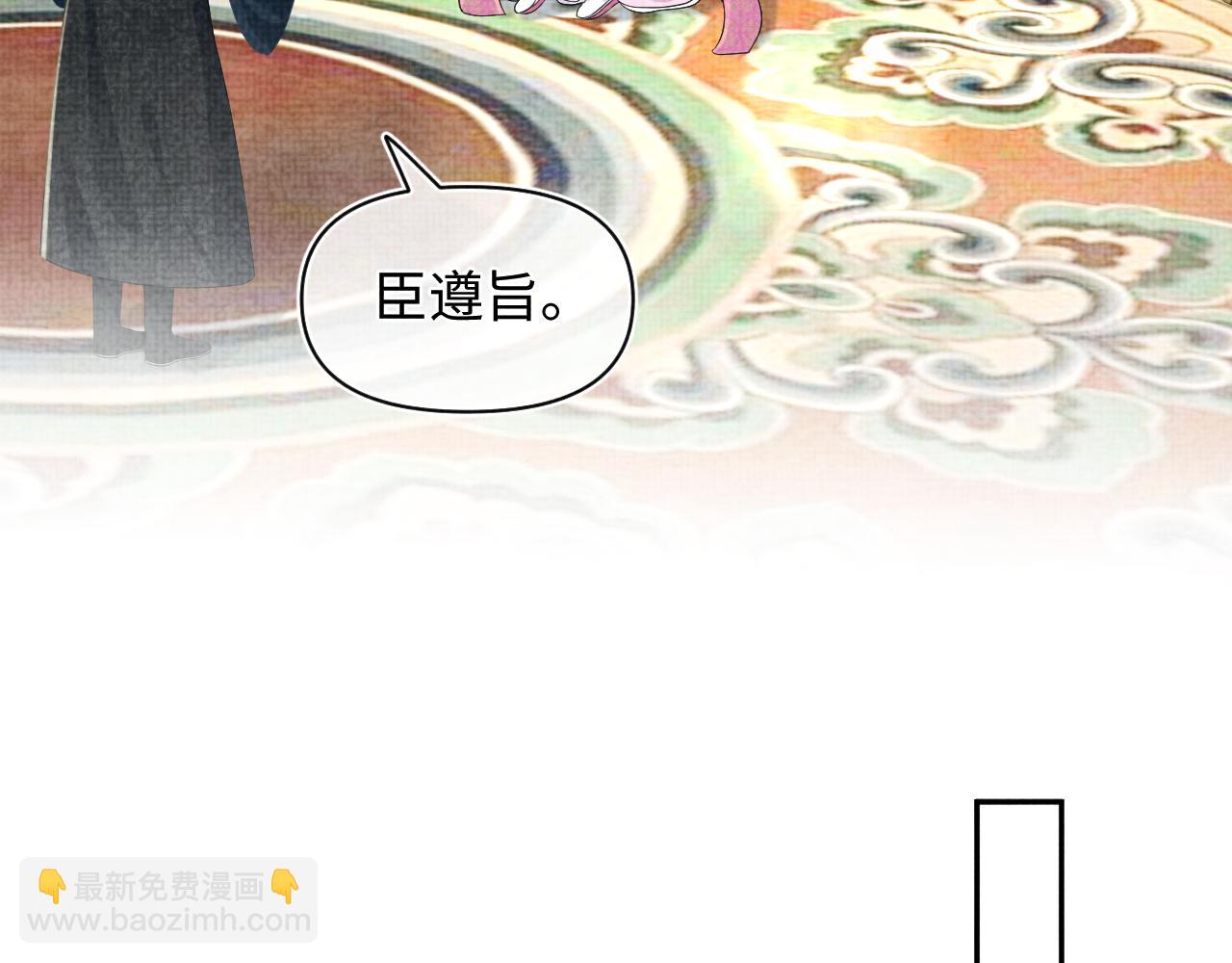 第146话 皇后阴谋泄露(1/3)-第148话