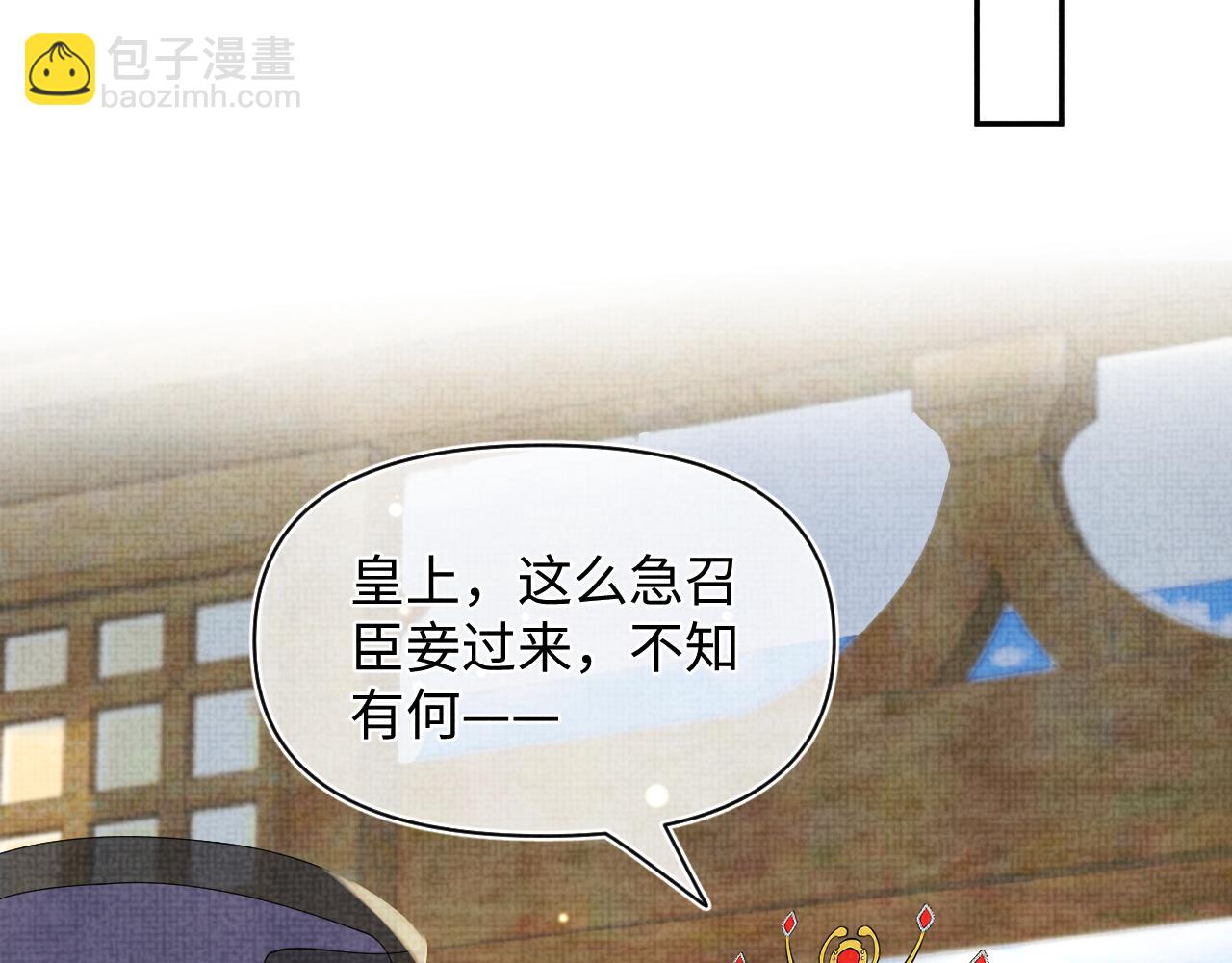 第146话 皇后阴谋泄露(1/3)-第148话