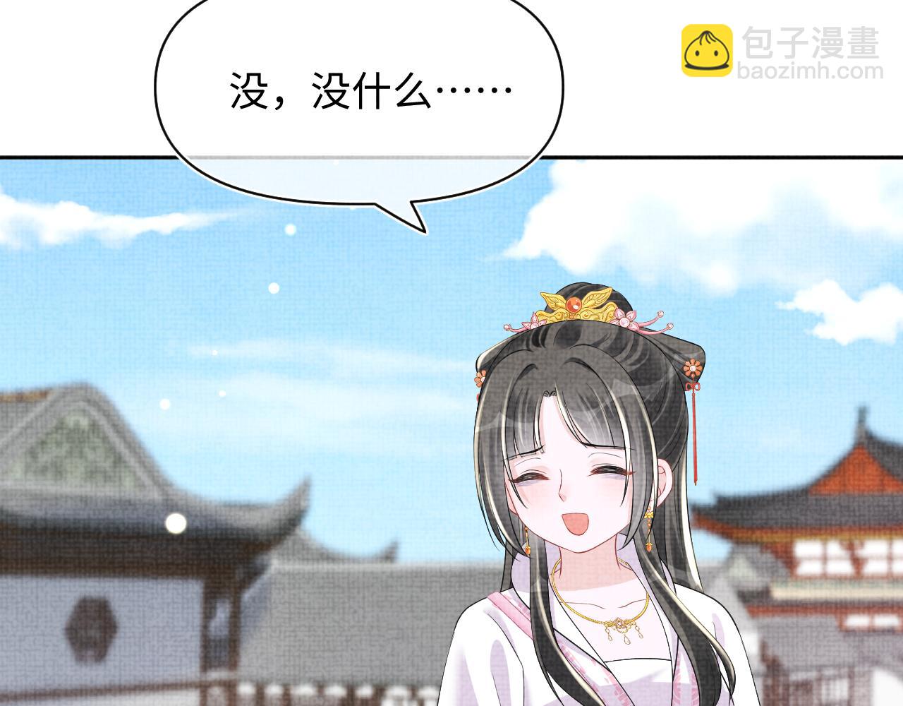 第146话 皇后阴谋泄露(1/3)-第148话