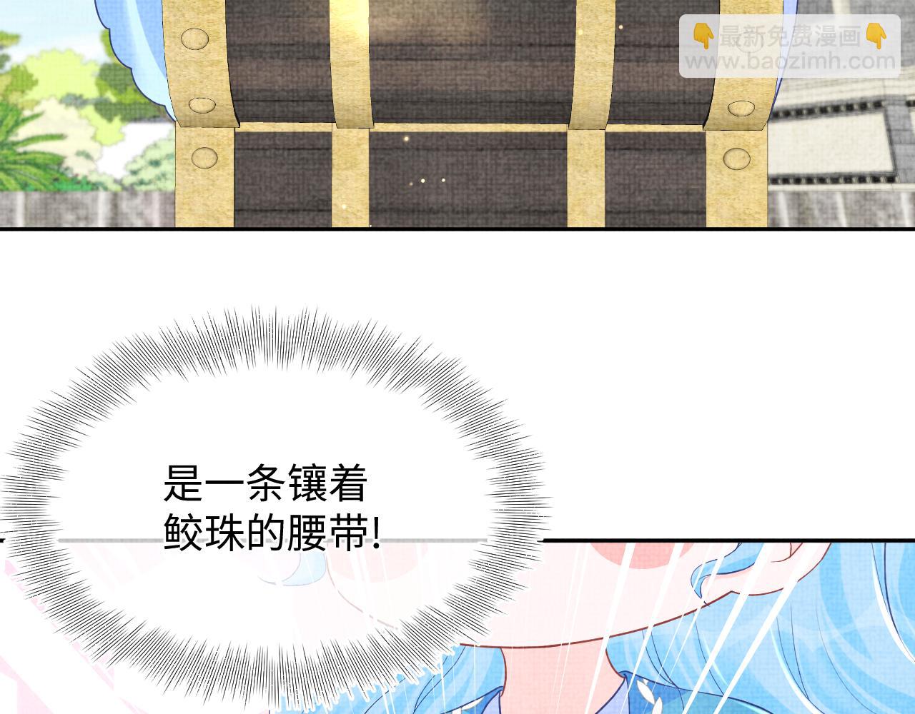 第148话 对鲛人族的恶意造谣(1/3)-第150话