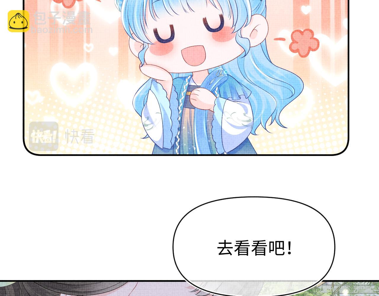 第148话 对鲛人族的恶意造谣(1/3)-第150话