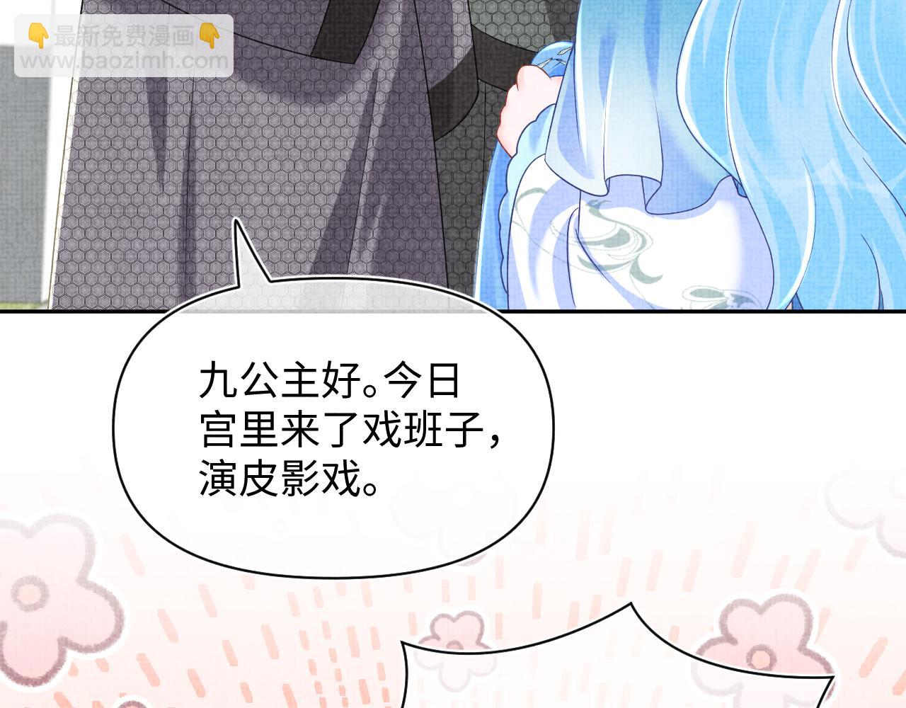 第148话 对鲛人族的恶意造谣(1/3)-第150话