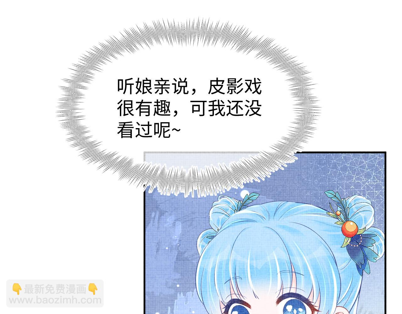 第148话 对鲛人族的恶意造谣(1/3)-第150话