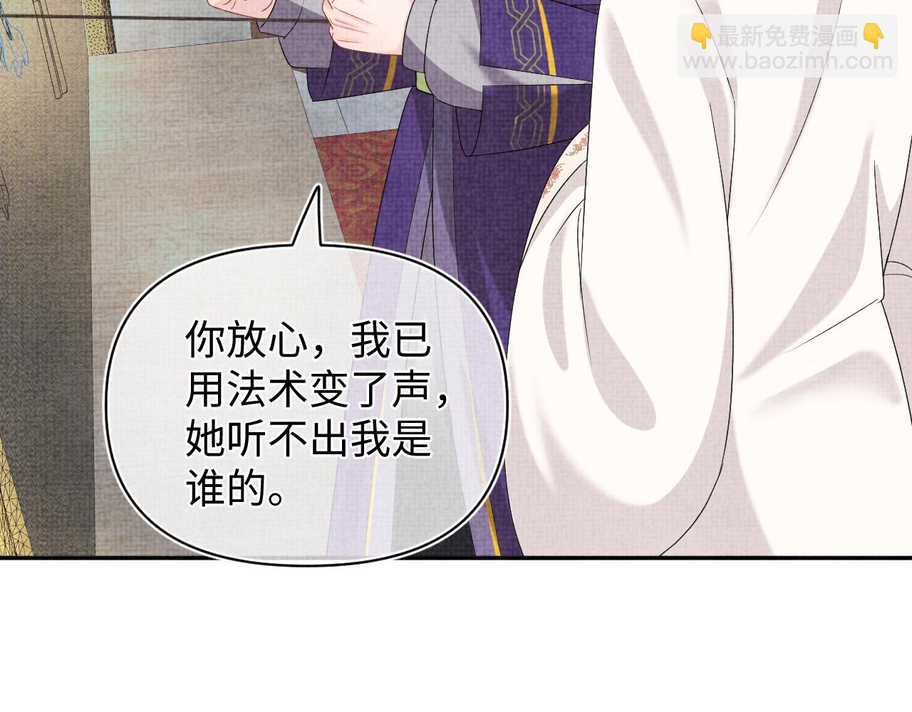 第148话 对鲛人族的恶意造谣(1/3)-第150话