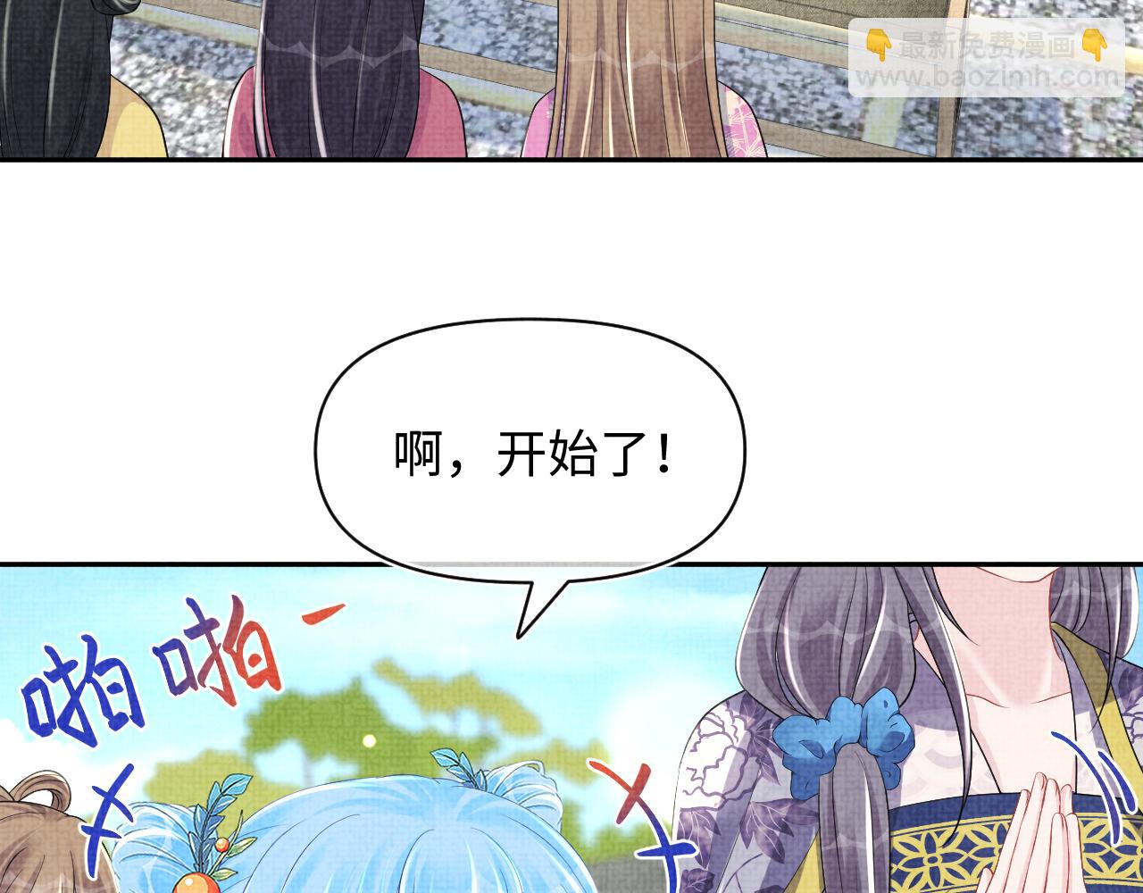 第148话 对鲛人族的恶意造谣(1/3)-第150话