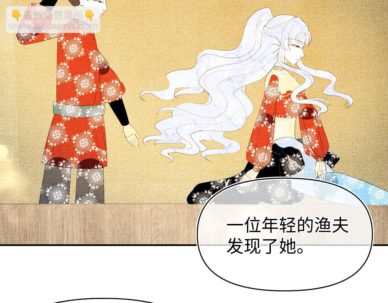 第148话 对鲛人族的恶意造谣(1/3)-第150话