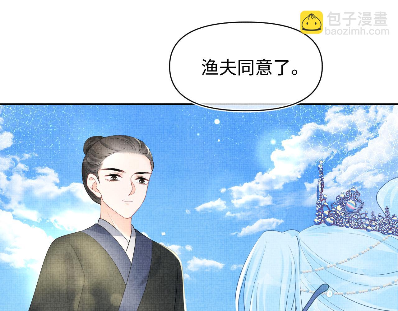 第148话 对鲛人族的恶意造谣(1/3)-第150话