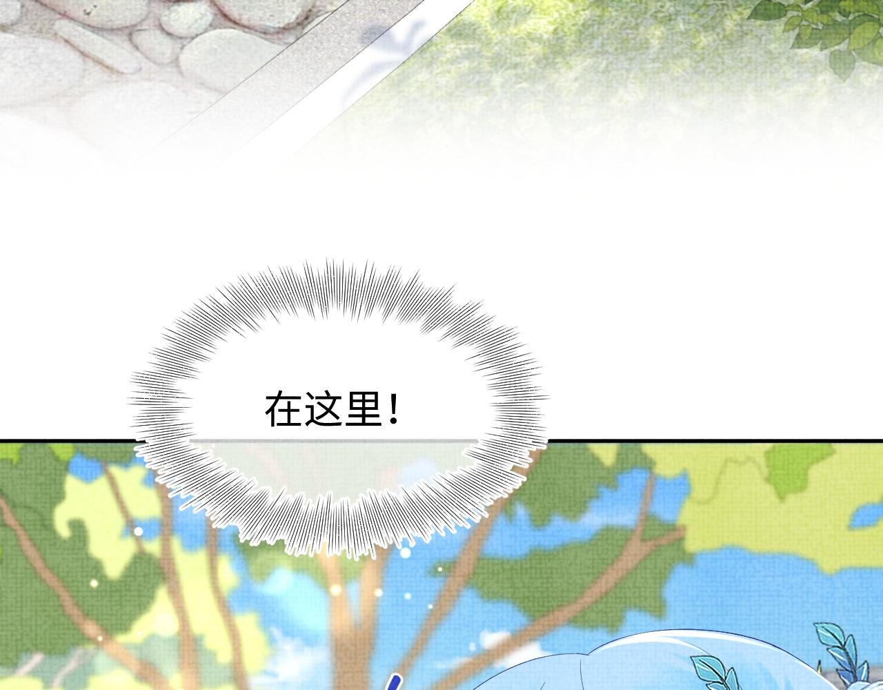 第148话 对鲛人族的恶意造谣(1/3)-第150话