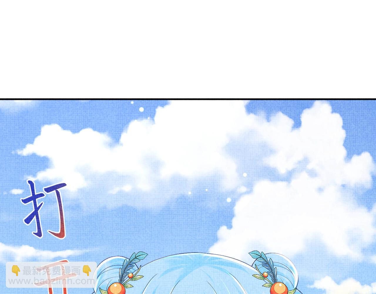 第148话 对鲛人族的恶意造谣(1/3)-第150话