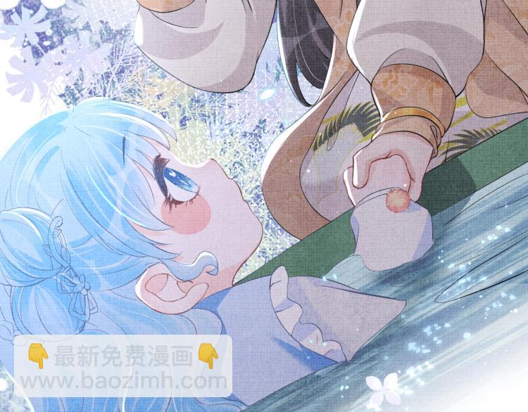 第14话 父皇是个大坏蛋！(1/3)-第16话